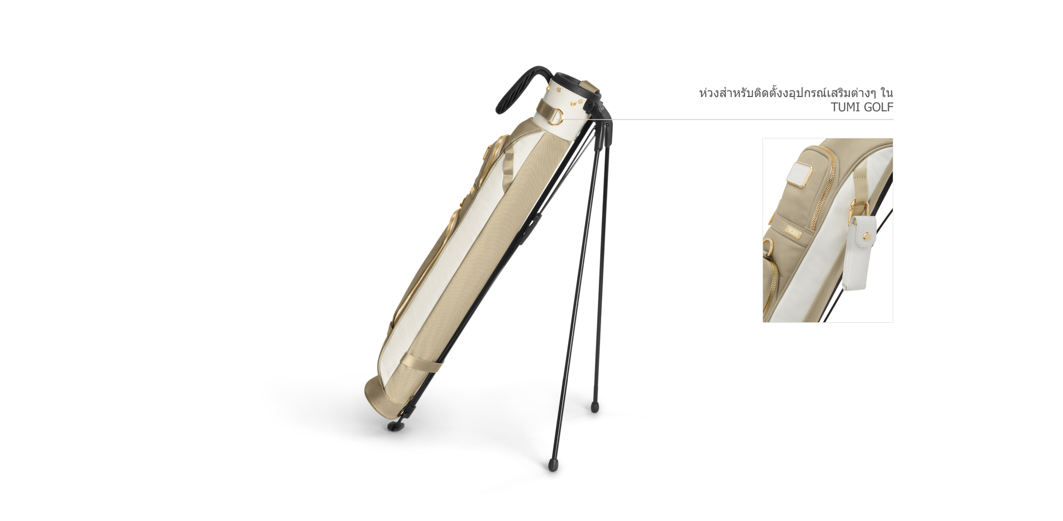 Golf Cart Bag Features